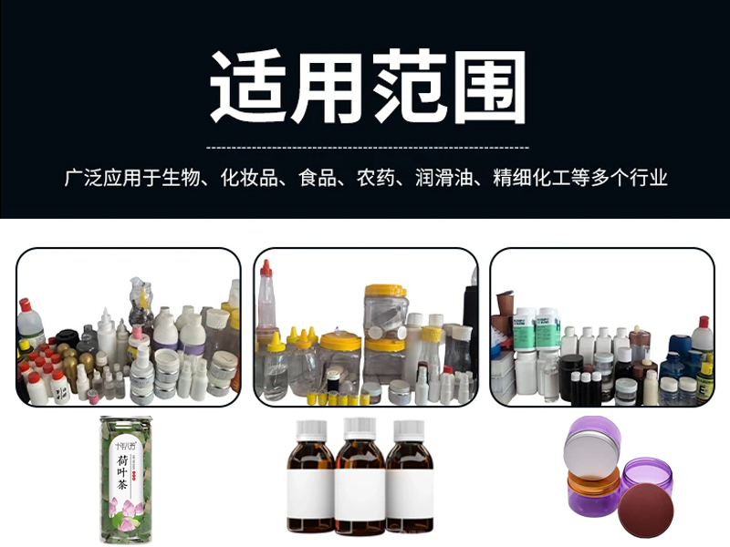 产品应用展示