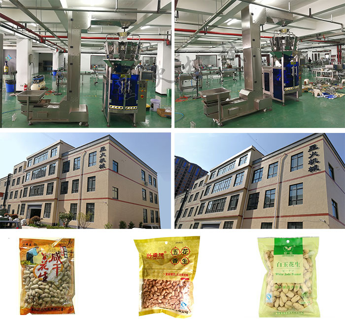 南京星火厂房全自动颗粒食品包装机械设备展示及花生食品包装机包装样品